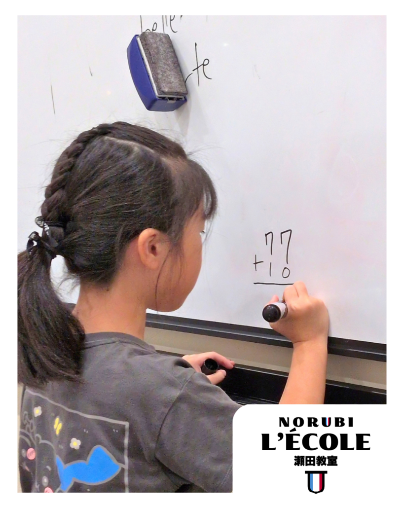 瀬田・石山・南草津のフランス語教室で瀬田校 小学生・幼児クラスが絵本・読書・会話に取り組む様子