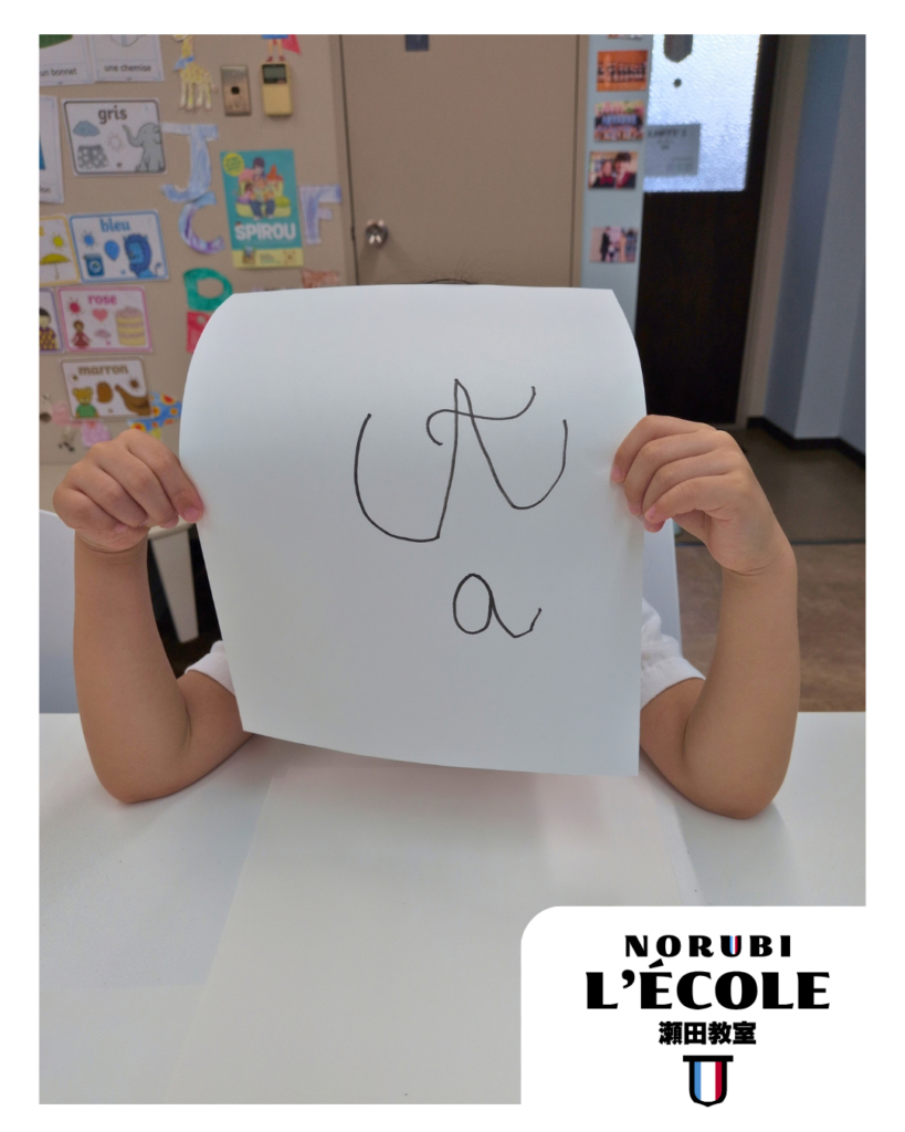 瀬田・石山・南草津のフランス語教室で瀬田校 小学生・幼児クラスが絵本・読書・会話に取り組む様子（写真5）